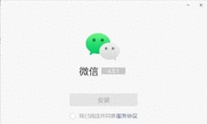 微信又上新功能！网友：这个可以