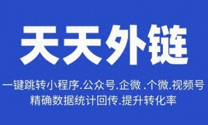 抖音跳转个人微信的快速方法！