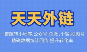 抖音引流私域的方法和技巧！