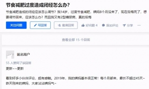 宋戈：如何利用微信30天引流4235人？