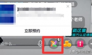 抖音怎么引流？