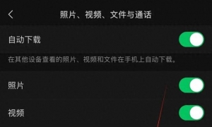 微信上线新功能！网友：我的内存“有救了”