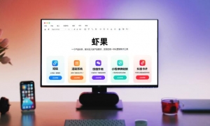 从抖音到微信，让引流更高效！