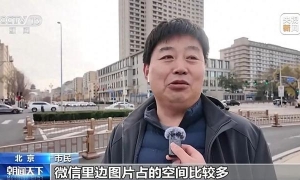 微信内测新功能！有望“瘦身”，官方发声