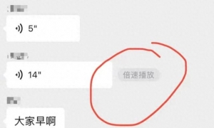 微信又上新功能！网友：终于等到了