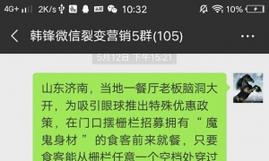 微信群不活跃，社群高手都在用的25个社群互动方案，赶紧收藏了