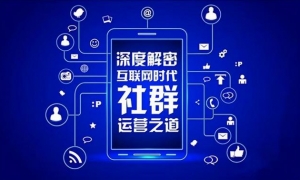 麦芽互动：微信社群引流有哪些方法？关键要看这三点