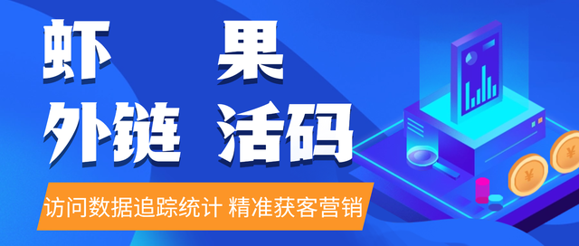 短链接跳转微信加群怎么实现？抖音私信卡片在线生成器怎么使用？-1.jpg