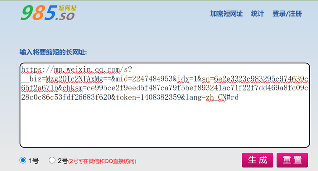 设置公众号隐藏的2个小功能，持续被动涨粉和涨阅读量-6.jpg