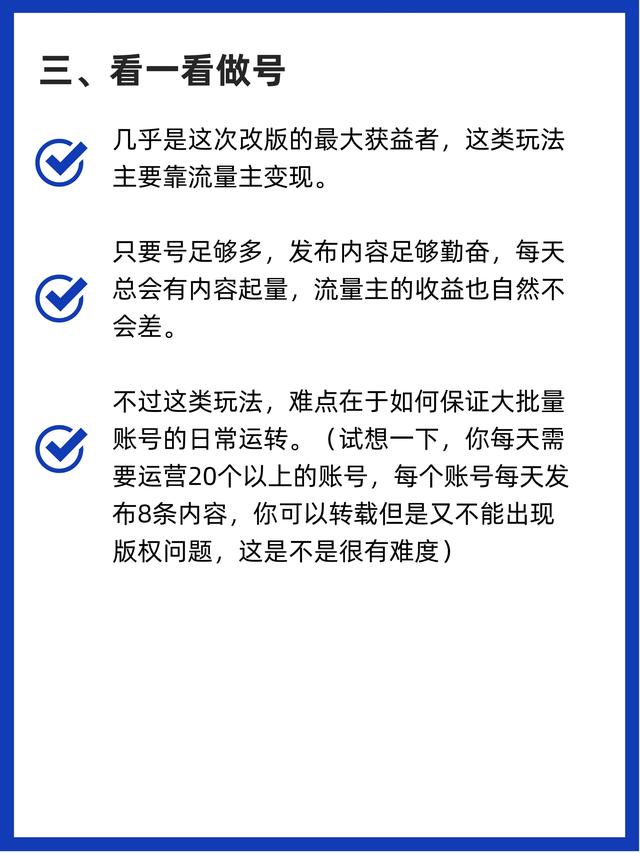 想让你的公众号引爆流量？这些办法必须试试！-4.jpg