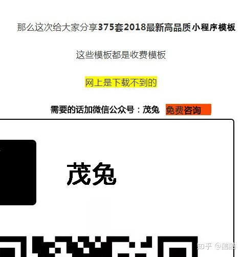 微信公众号引流的方法有哪些？五种方式都教给你-3.jpg