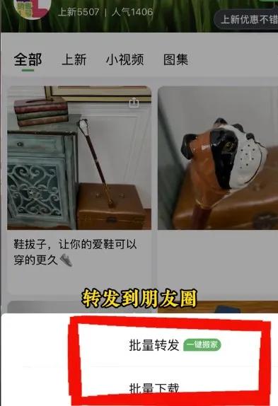 这4个微信工具，每一个做私域的人都知道-1.jpg