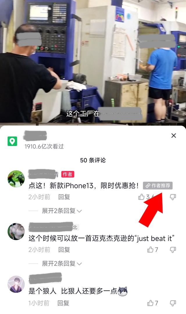 微信如何引流推广精准加人？qq营销软件有哪些？-2.jpg