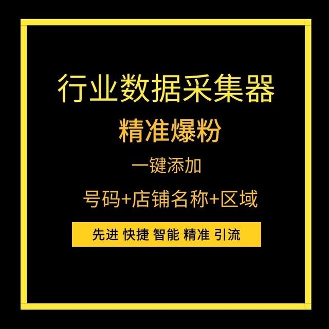 资深电商人不愿意告诉你的几款神器-1.jpg