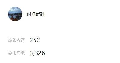 新手做公众号，7天涨粉800+，全因我改变了3个小细节-2.jpg