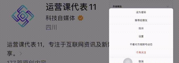 公众号运营秘籍！学会吸引更多粉丝！-1.jpg