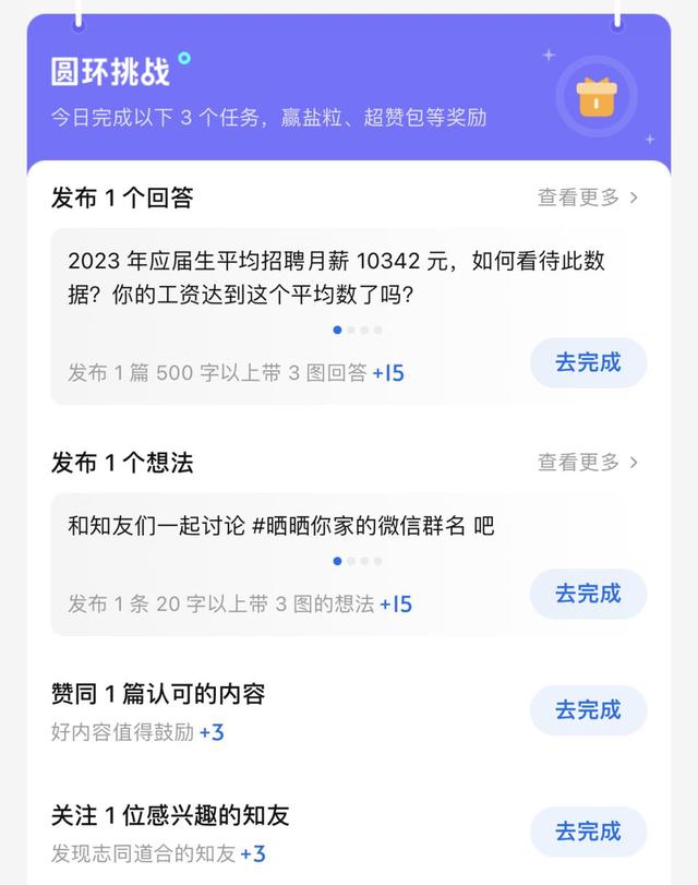 公众号运营秘籍！学会吸引更多粉丝！-5.jpg