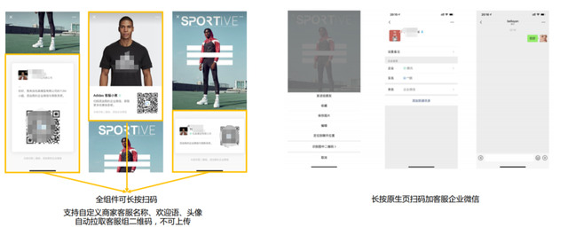 微信广告添加企业微信，提高下单转化，目标用户高效沉淀-11.jpg