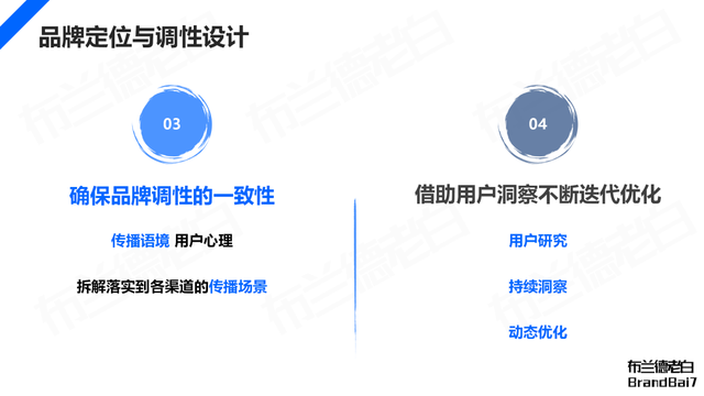 微信生态全域营销，视频号补齐最后一环-8.jpg