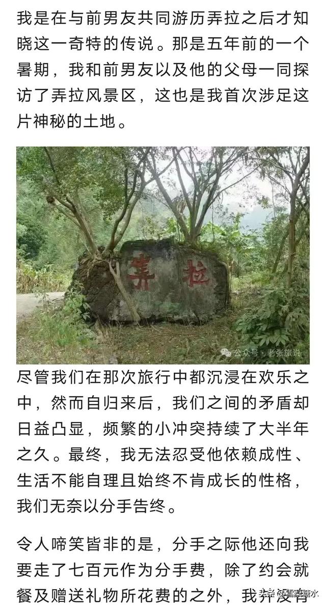 我的一篇小爆款文章竟然被人搬到微信公众号，不劳而获是不可能的-3.jpg