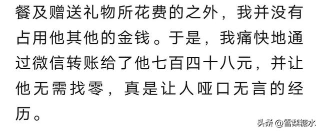 我的一篇小爆款文章竟然被人搬到微信公众号，不劳而获是不可能的-4.jpg