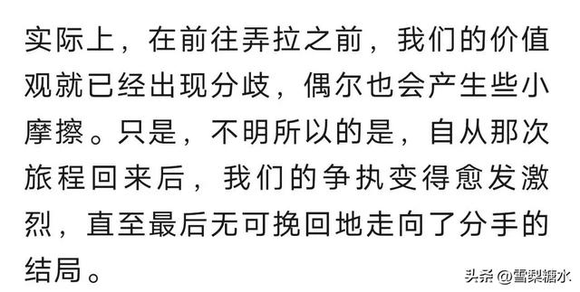 我的一篇小爆款文章竟然被人搬到微信公众号，不劳而获是不可能的-5.jpg