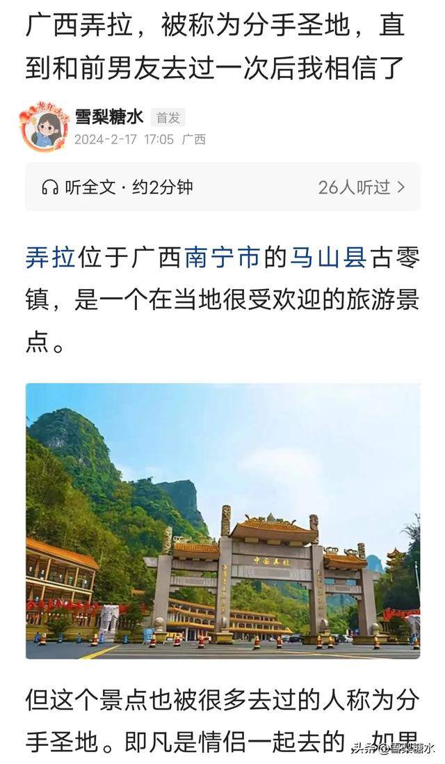 我的一篇小爆款文章竟然被人搬到微信公众号，不劳而获是不可能的-6.jpg