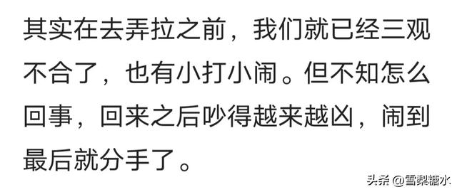 我的一篇小爆款文章竟然被人搬到微信公众号，不劳而获是不可能的-8.jpg