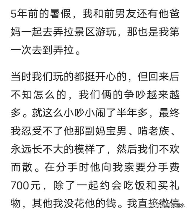 我的一篇小爆款文章竟然被人搬到微信公众号，不劳而获是不可能的-7.jpg