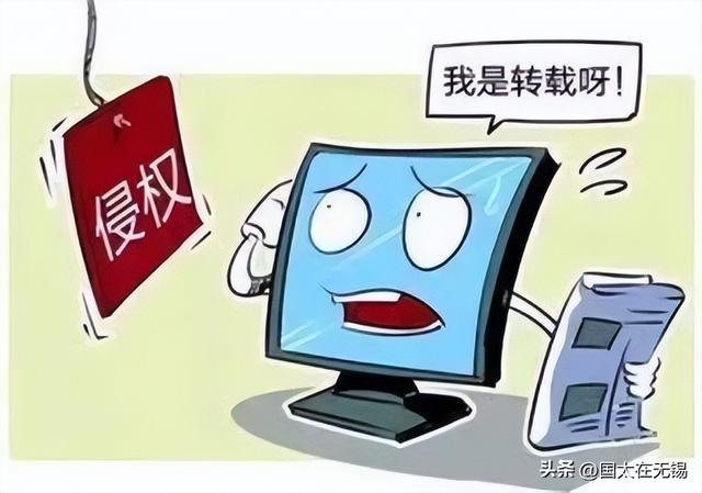 微信公众号抄袭我的原创文章，投诉无人理，头条反而处罚我-17.jpg