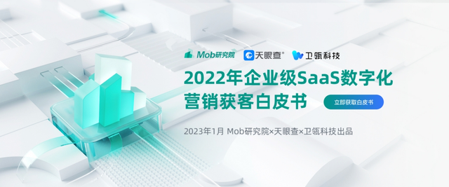 企业微信营销软件：全方位助力销售的利器-1.jpg