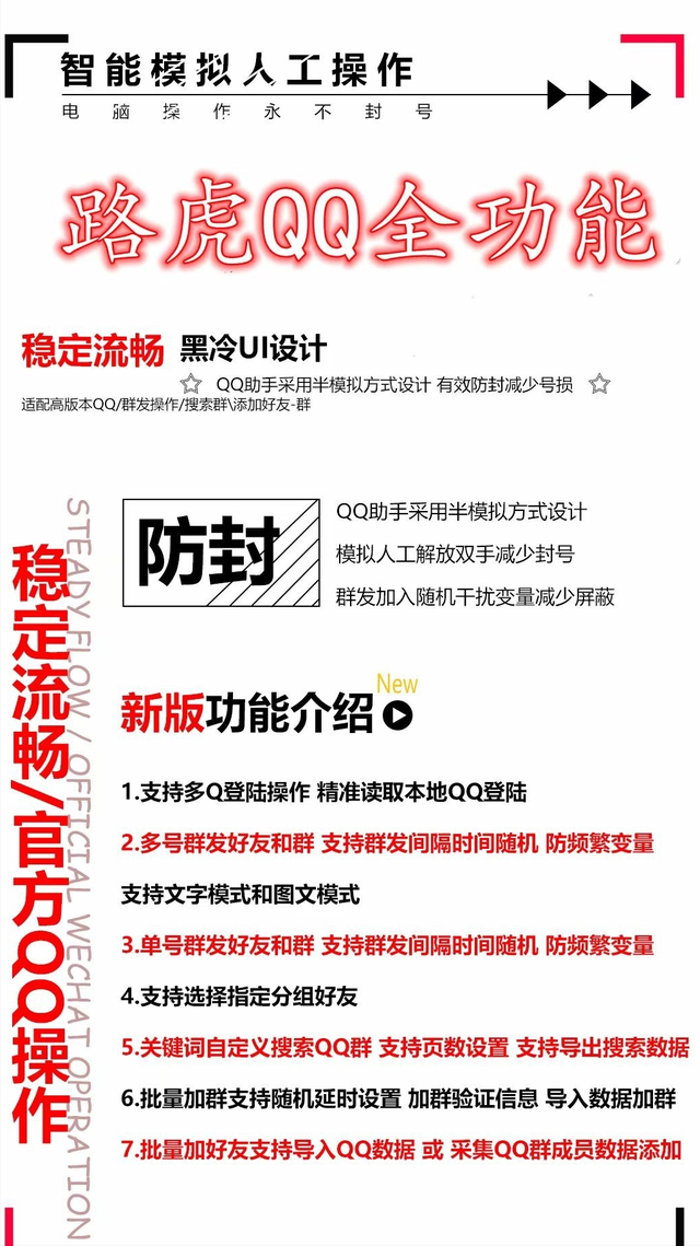 2022年微信营销必备的10款可以群发消息、快速发朋友圈的实用软件-3.jpg