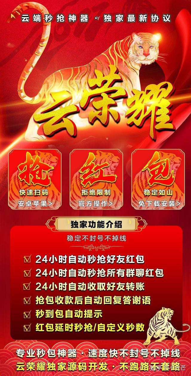 2022年微信营销必备的10款可以群发消息、快速发朋友圈的实用软件-10.jpg