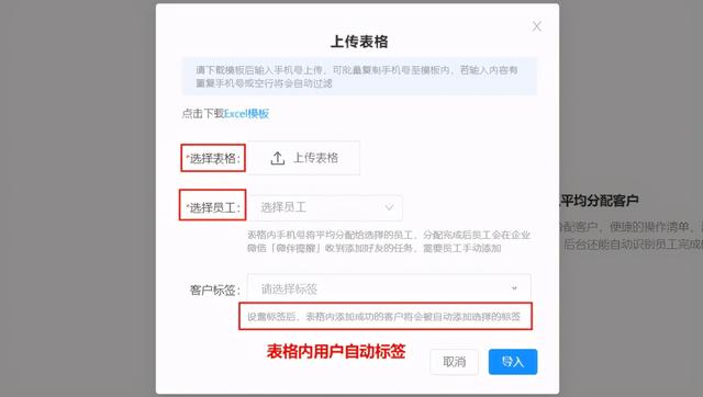 这个企业微信「涨粉工具」，也太好用了吧-2.jpg