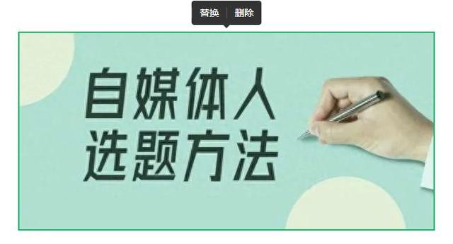 微信公众号出新规：已发表文章可修改3张图片+20文字！-2.jpg