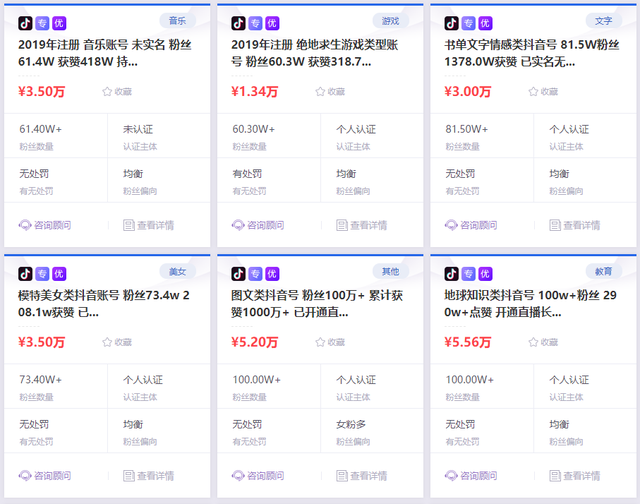 快速掌握《公众号33种运营技巧》，2万字干货课-4.jpg