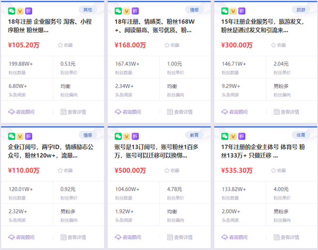 《公众号33种运营技巧》快速掌握，2万字干货课程-3.jpg