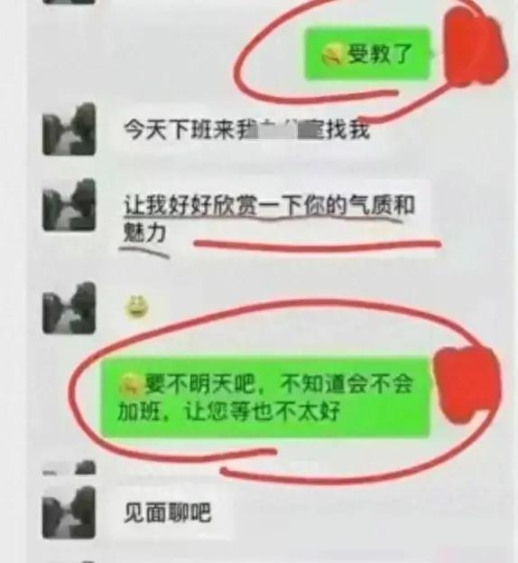 微信群不雅行为曝光，规模太大，大家都说太爆炸了-2.jpg