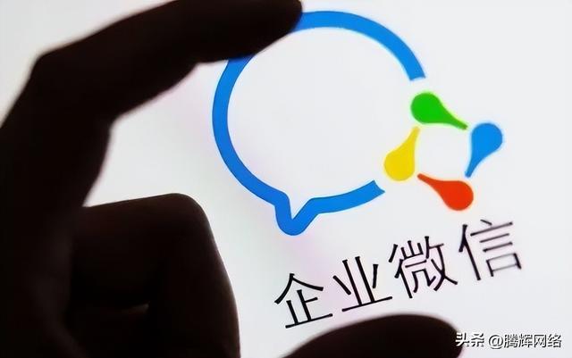 企业微信怎么加好友？本文解析企业微信如何使用快速加人-1.jpg