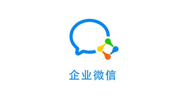 企业微信如何加好友-1.jpg