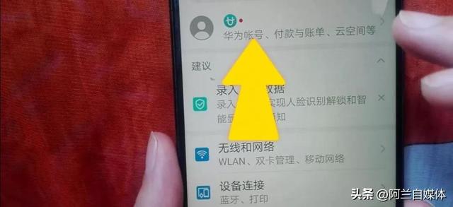 微信聊天记录误删了？无论什么手机，打开这里立马恢复-3.jpg