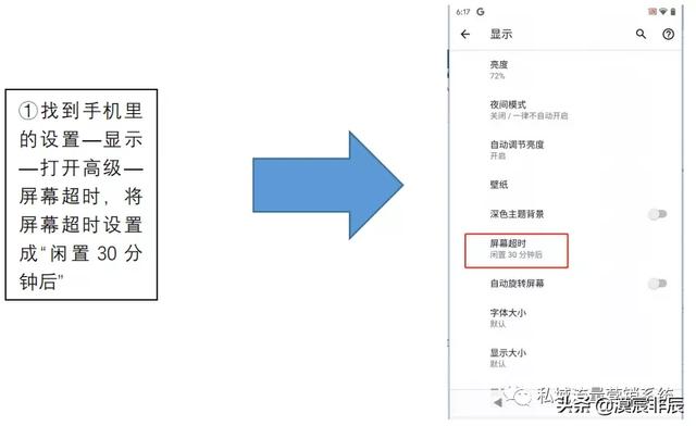 企业微信如何快速加人-2.jpg