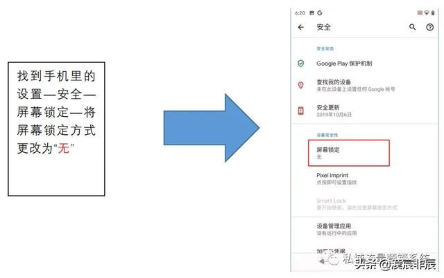 企业微信如何快速加人-3.jpg