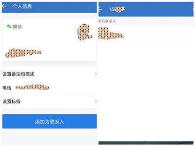 怎么样吸引客户？企业微信如何添加客户好友？企业微信入门知识点-2.jpg