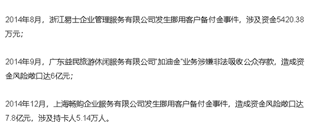 支付宝、微信等备用金交付比例提升至100%，影响大不大？-2.jpg