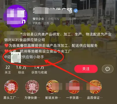 我做了7年的公域引流，教你怎么留微信不封号，留微信号的14个技巧！-10.jpg