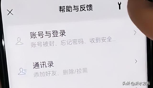 才发现，微信删除的聊天记录，这样操作就能快速恢复回来，很实用-3.jpg