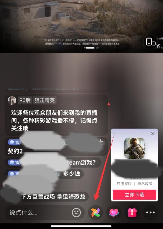 微信引流推广怎么做？-3.jpg