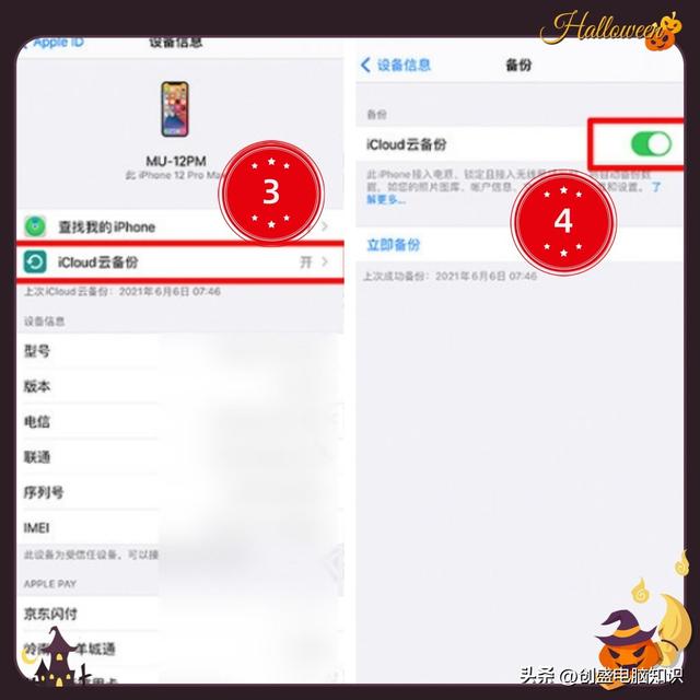 微信删除的聊天记录怎么恢复的详细步骤？-7.jpg