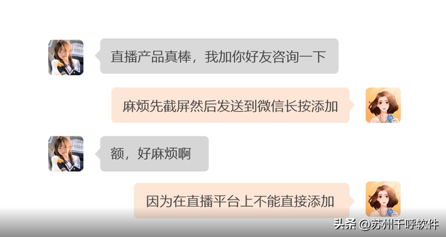 用企业微信做私域，到底有哪些优势？（建议收藏）-2.jpg